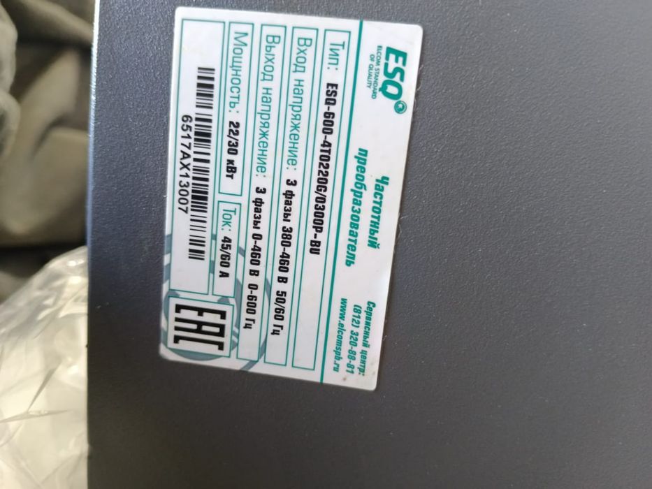 Продам частотники ESQ