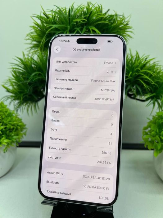 Iphone 17 Pro Max 256 gb