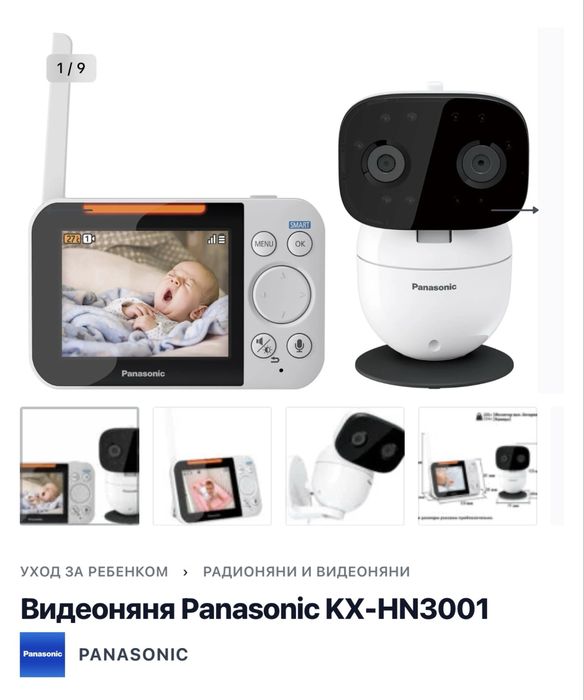 Kamera . Nyanya .  Panasonic