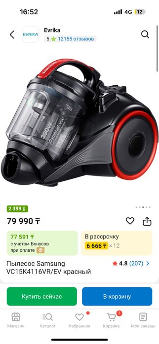 Пылесос самсунг в идеальном состоянии