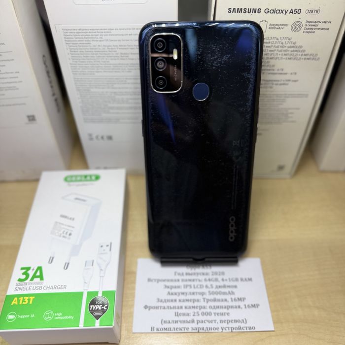Смартфон Huawei P Smart Z-64  gb