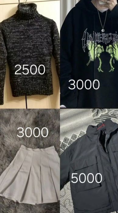 Разгрузка гардероба