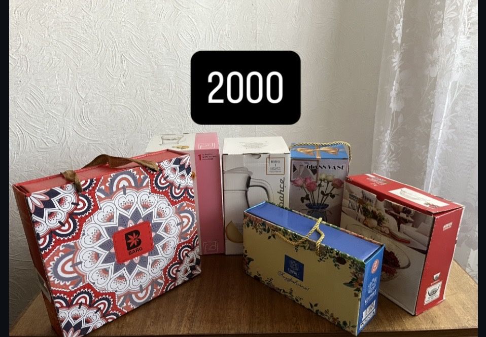 Продам дорбу, посуду на призы