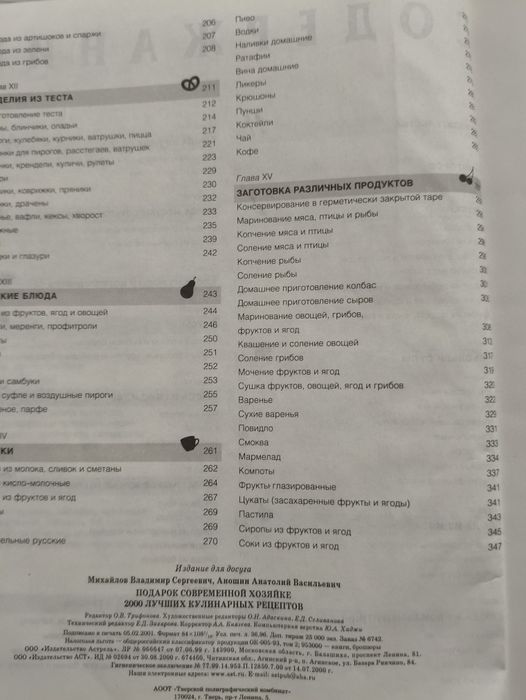 Продам книги разные