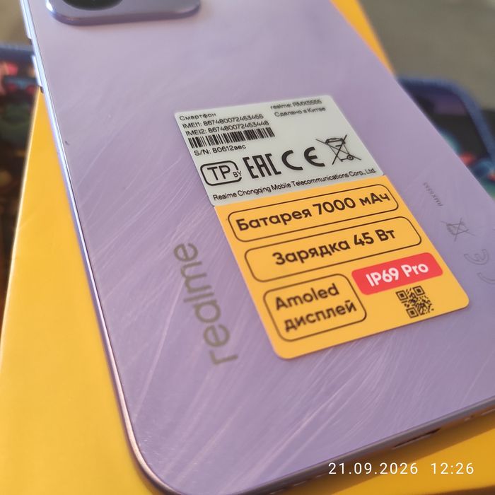 Смартфон Realme C85 PRO,8/256 Гб,7000 mA