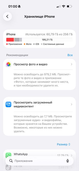 iphone 17 pro esim 256gb