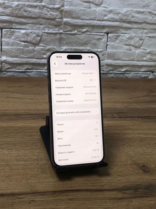 iPhone 15 Pro 256 gb