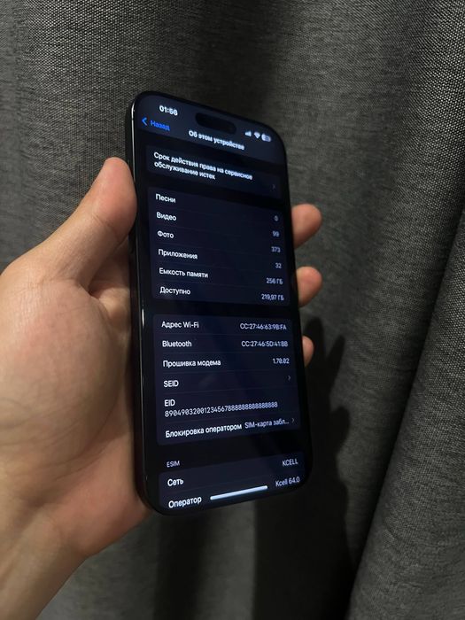 Iphone 16 Pro Max | Black Titanium | 95% | 256gb