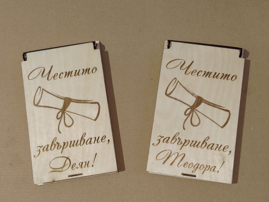 Дървен плик\ кутия за банкноти за всякакви поводи