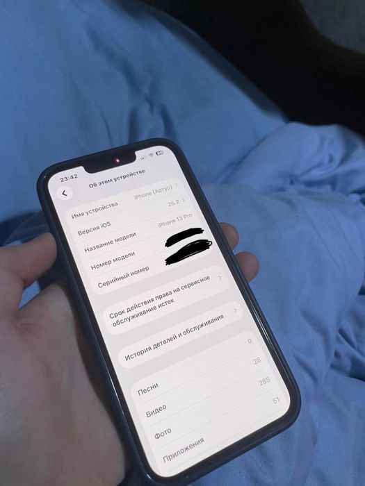 Обмен айфон 13 прол