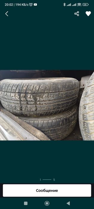 продам шины с дисками 175/70R13