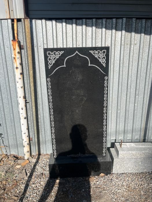 Ритуальные услуги