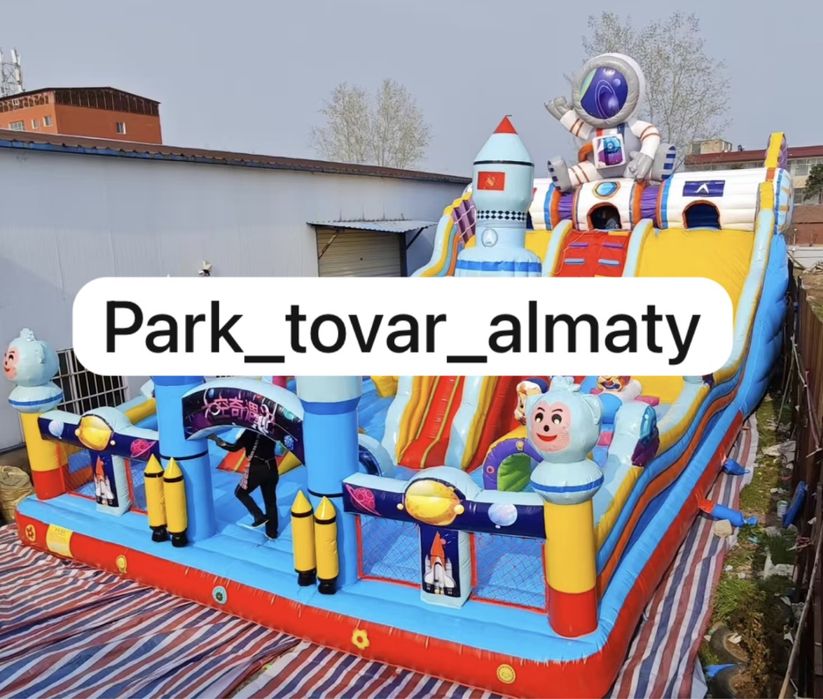 Батут надувной новый