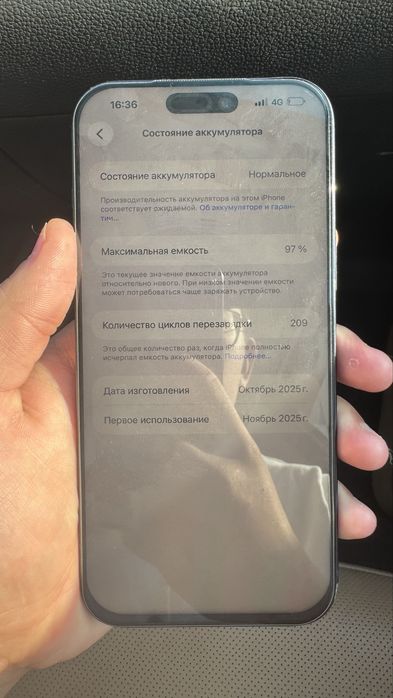 Iphone 17 pro max, 256 sim