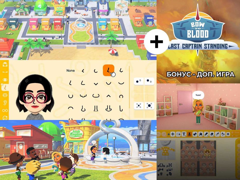 Tomodachi Life Living the Dream - Switch 1/2