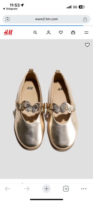 Продам детские туфли