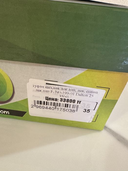 Туфли для школы новые