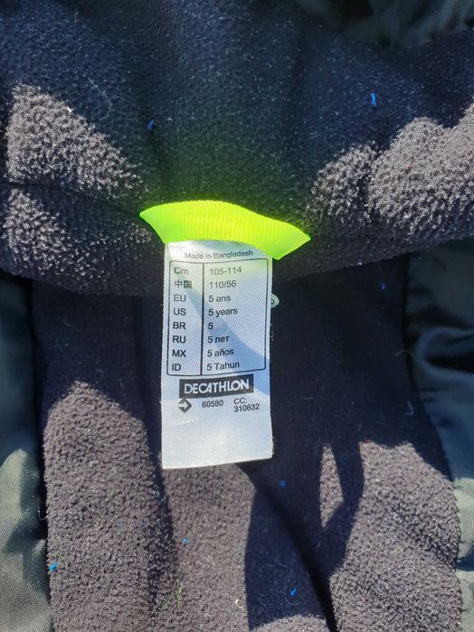 Космонавт 5г(105-114см) Декатлон