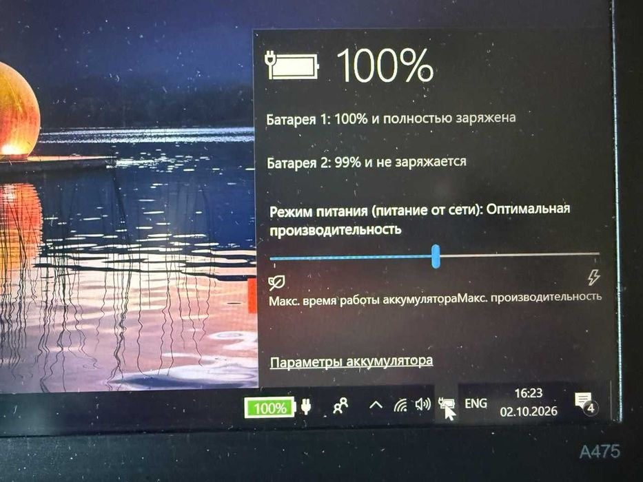 Lenovo ThinkPad A475 б.у, 100% рабочий