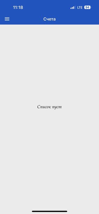 Аренда рохли с доставкой