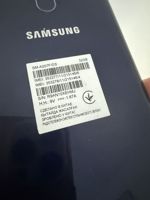 Samsung A20s 32 GB