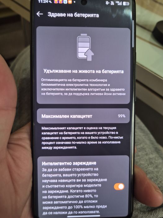 Realme GT 6! 300 евро.