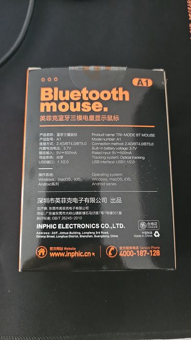 Компьютерная мышь беспроводная