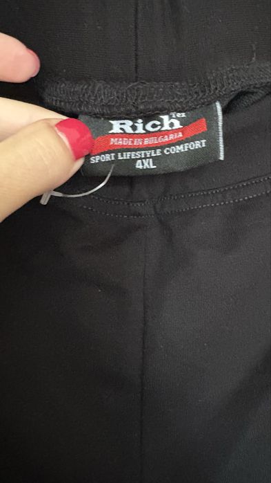 Подарявам!Долнище на анцунг р-р ХЛ