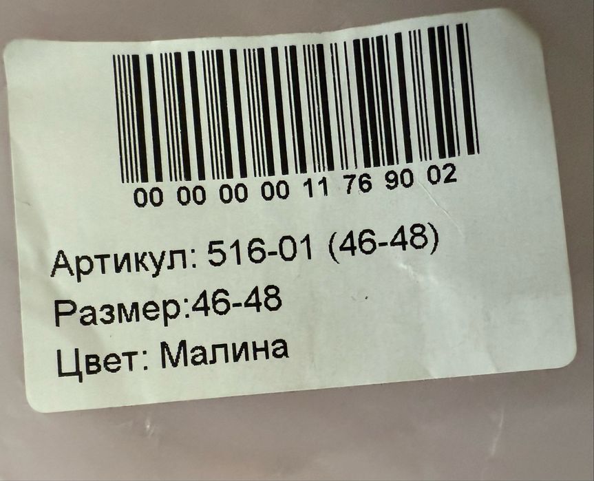 Керемет сәнді той көйлегі