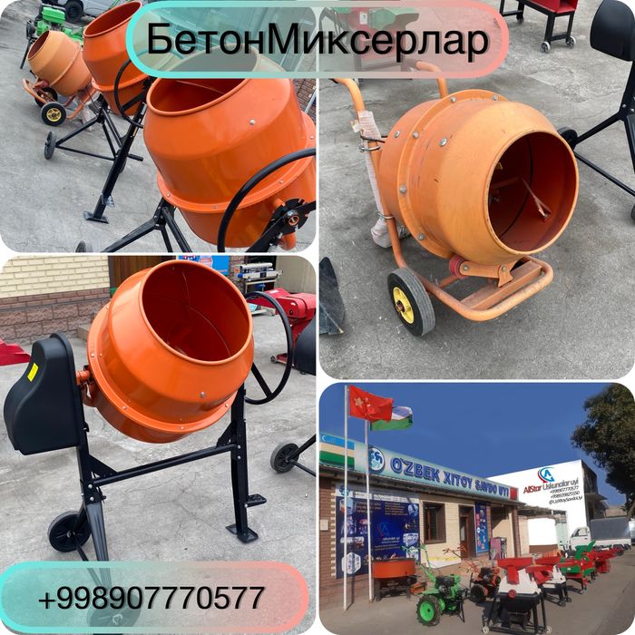 Бетонмешалка, Бетон коргич, Betonmeshalka, Beton mikser, Beton qorgich