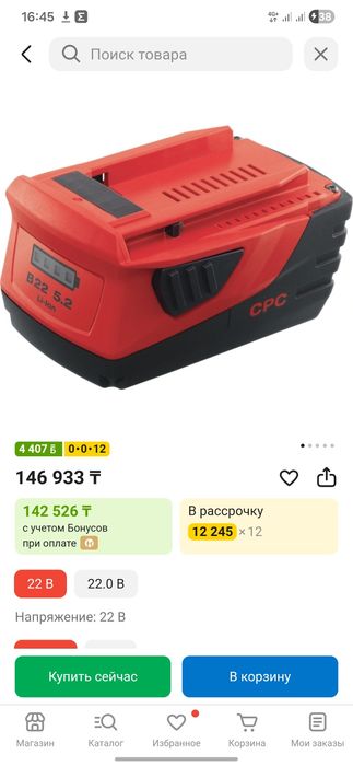 Hilti хилти шуруповерт