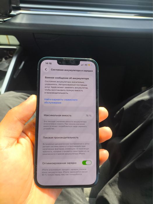 Iphone 14,256гб.