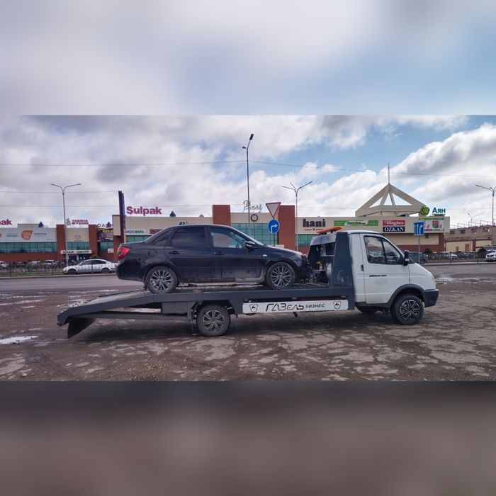 Эвакуатор услуги Караганда