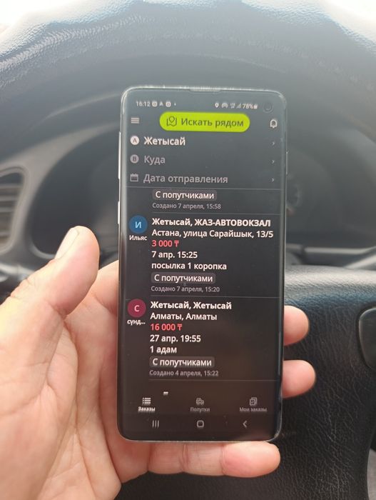Samsung s10 телефон