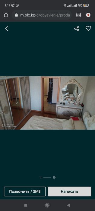 Продам спальный гарнитур