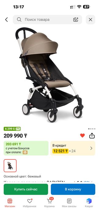 Коляска babyzen yo yo 2 в идеале