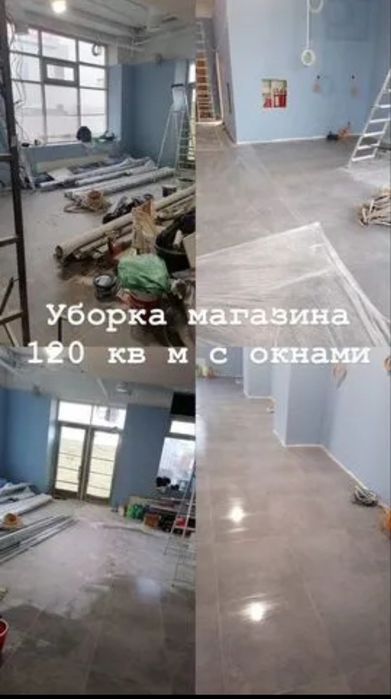 Уборка квартир. Клининг Хим чистка мебели.