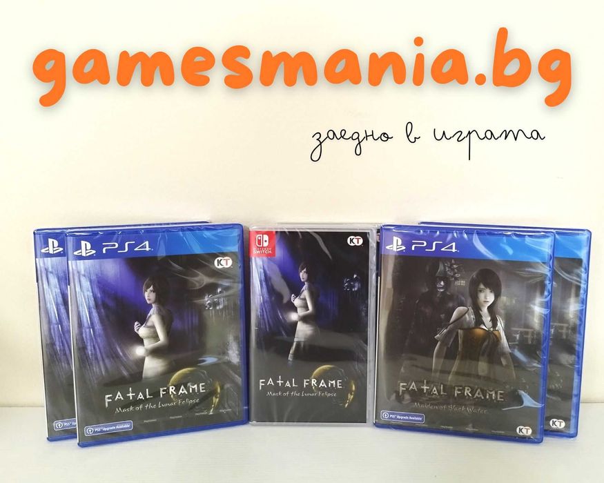 [ps4] ТОП игри за Playstation 4 с НИСКА ЦЕНА / чисто НОВИ