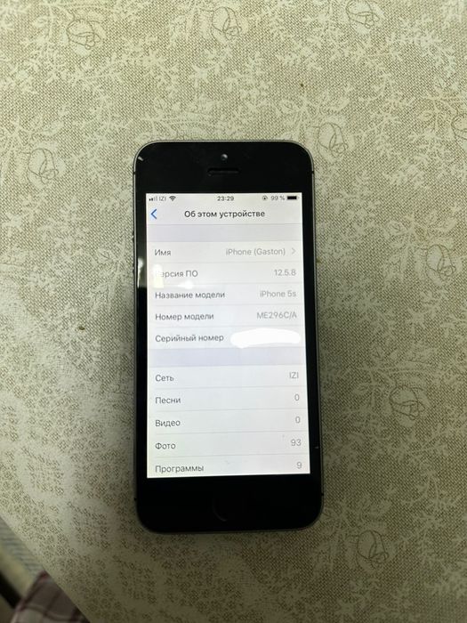 iPhone 5S 2013 г.