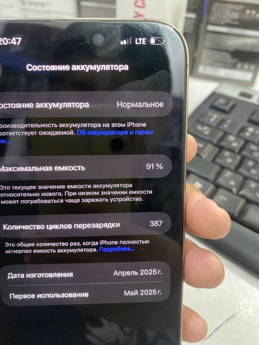 Iphone 16 pro max sotiladi