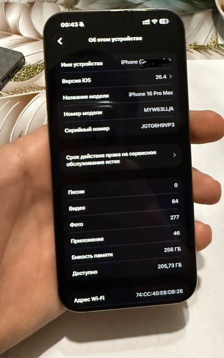 Iphone 16 pro max 97%АКБ 256гб