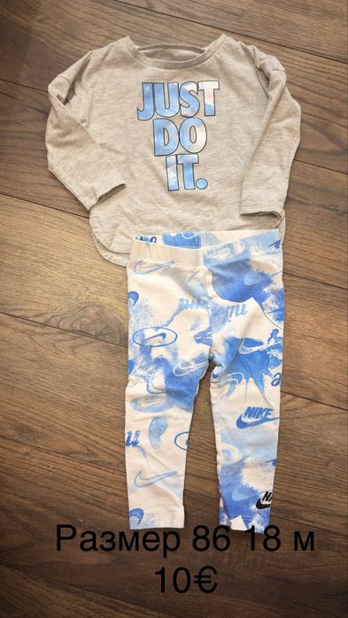 Детски дрешки