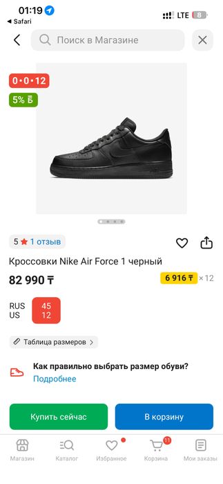 Nike air force оригинал