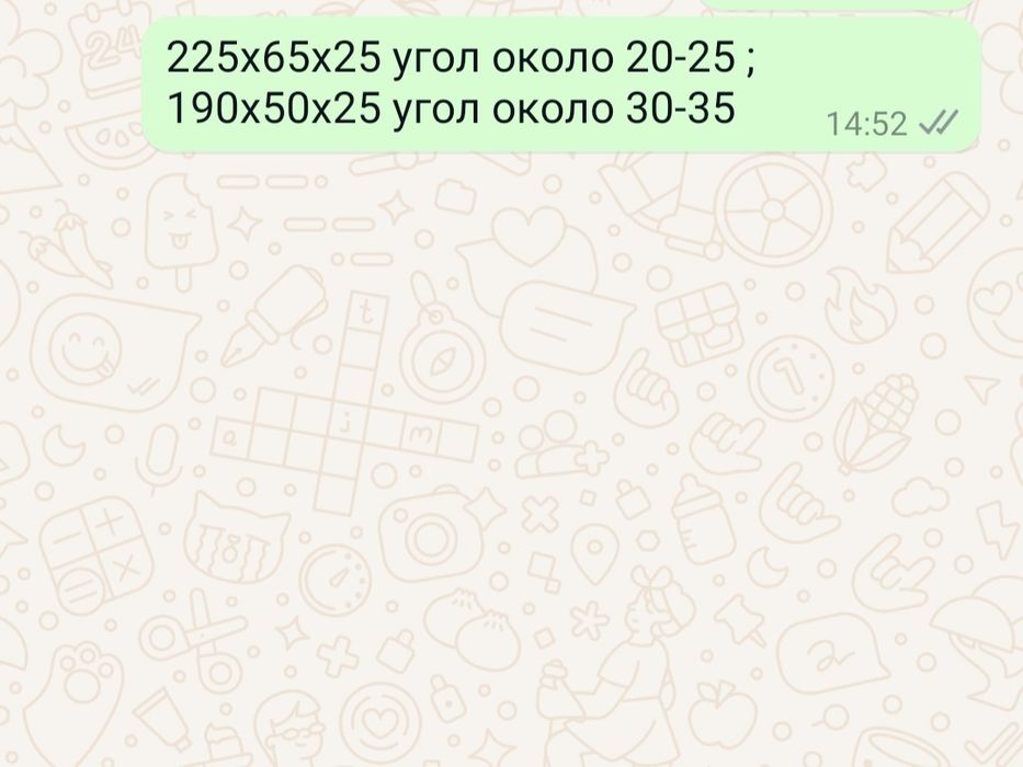 Лестница деревянная.