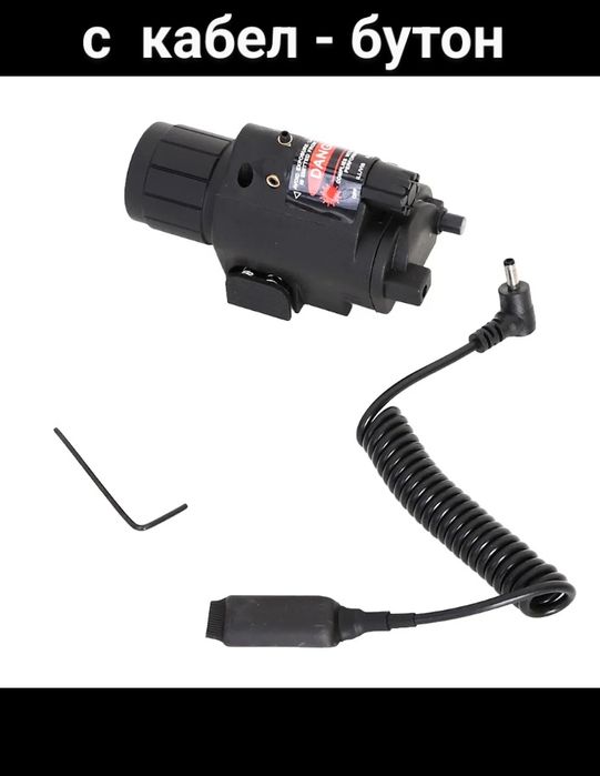 Червен лазер+ LED фенер