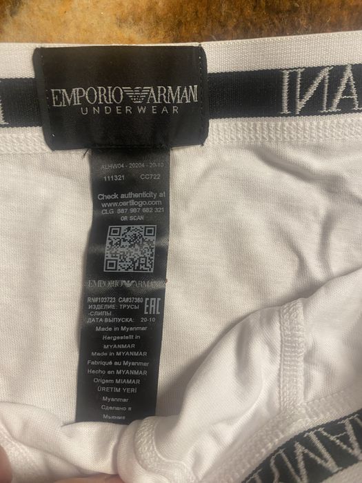 Emporio Armani мъжки слипове