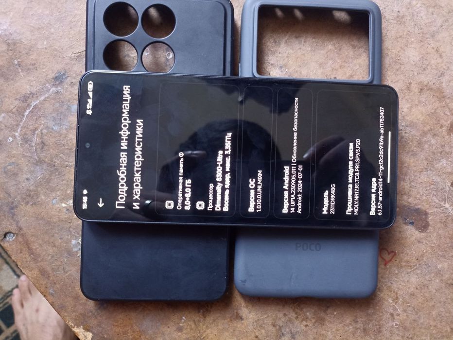 Poco x6 pro 5G 8+8 256GB