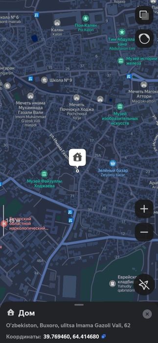 Сдаётся дом в аренду