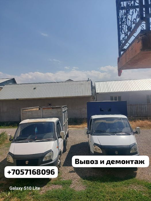 Прием Металл 24/7 Дорого