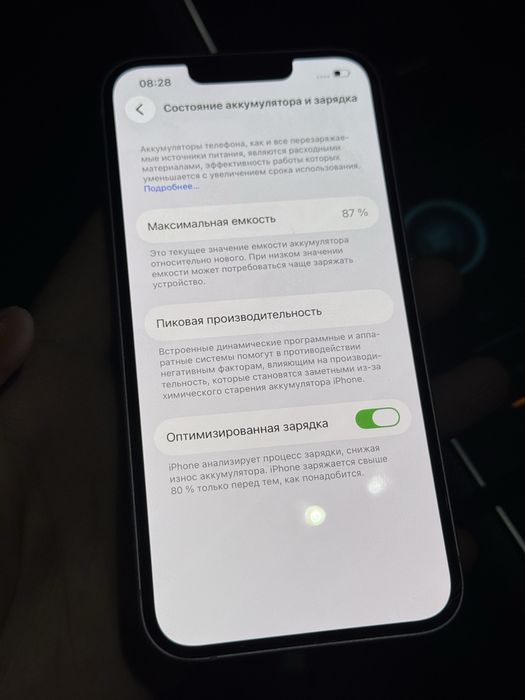 Iphone 14 сиреновый